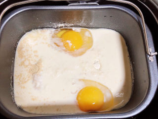 1、蓝莓芝士迷你披萨,首先我们先和面。牛奶、奶粉、鸡蛋、面粉、酵母、盐放入面包机中选择披萨面团开始和面。