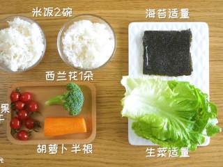 1、24m+足球便当,食材准备~