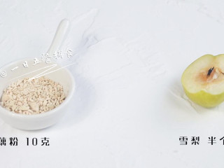 1、雪梨藕粉羹,食材：雪梨 半个，藕粉 10克