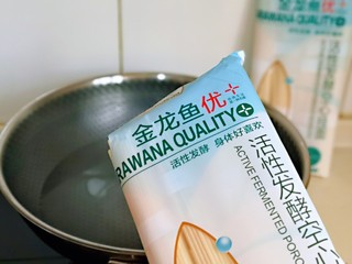 14、红烧牛肉空心面,开始煮金龙鱼优＋活性发酵空芯面啦！锅中加入纯净水烧开，将面条均匀分散下入沸水中。(面的量可以根据个人胃口来)