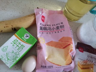 1、爆头香蕉蔓越莓麦芬蛋糕,准备食材备用