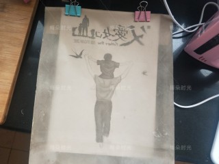 8、父亲节——父爱如山彩绘蛋糕,图纸是在打印店打印的,但是要注意,图案一定要是反的。反的。把图纸放在油布下面,然后夹在一个硬纸板上,防止油布移动。