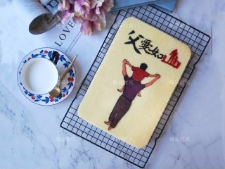 24、父亲节——父爱如山彩绘蛋糕,切去四周边缘就可以了。这是蛋糕卷的前身。因为想保留图案的完整,就没有卷。