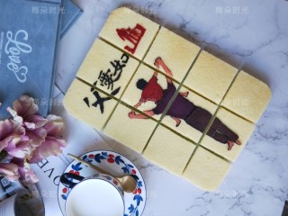 25、父亲节——父爱如山彩绘蛋糕,吃的时候切成小块