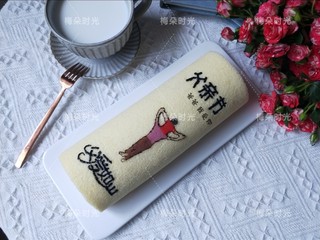 27、父亲节——父爱如山彩绘蛋糕,这是另外一次做的。这个图案打印的比较小,可以中间抹上奶油馅,卷起来。