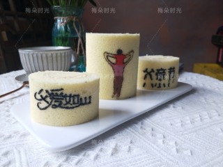 29、父亲节——父爱如山彩绘蛋糕,切开图。