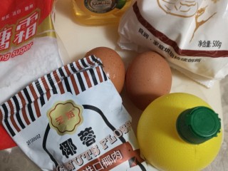 1、椰蓉小蛋糕,准备原料