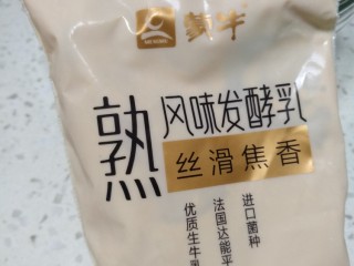 5、碳烧水果捞,碳烧风味发酵乳一袋。