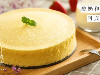 11、12m+酸奶蒸蛋糕,又软又甜~