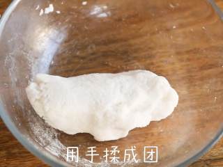 4、Q弹剔透的【紫薯水晶月饼】月饼第一弹,将紫薯和西米面团分别分成20g每个的小团，取一个西米面团压扁，包入紫薯，收口