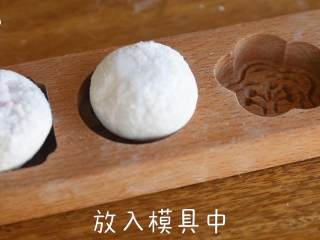 5、Q弹剔透的【紫薯水晶月饼】月饼第一弹,裹上玉米淀粉，放入模具中，压紧后脱模取出