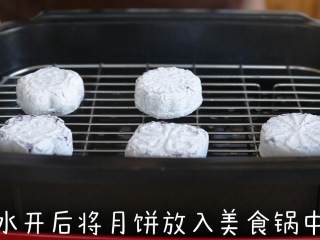6、Q弹剔透的【紫薯水晶月饼】月饼第一弹,美食锅将水烧开后，放入月饼