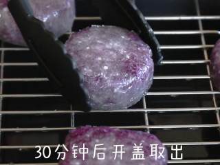 7、Q弹剔透的【紫薯水晶月饼】月饼第一弹,最高温蒸制30分钟后取出即可享用