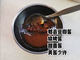 3、酱香饼家常做法,4种酱各取适量,混合后稍微加一点水搅拌均匀。