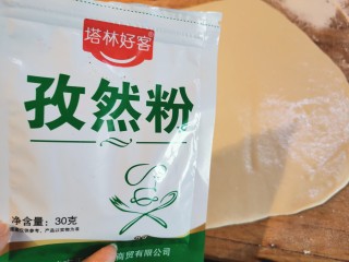 15、酱香饼家常做法,准备孜然粉