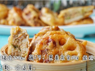 1、香酥藕盒,备好材料