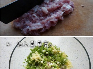 2、香酥藕盒,剁肉，自己动手比机器绞肉有嚼劲，葱姜末切断