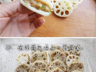 6、香酥藕盒,筷子加入肉馅