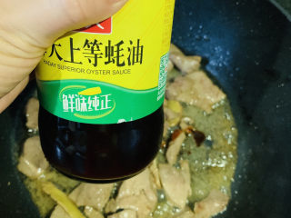 14、麻油猪肝,加蚝油