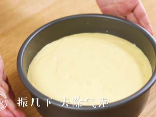 13、12m+宝宝蒸蛋糕（宝宝辅食）,装好之后，振几下，去除气泡~