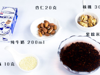 1、紫米核桃乳,食材：紫糯米 50克，核桃 30克，杏仁，20克，芝麻 10克，纯牛奶 200ml