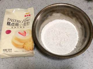 2、蛋黄豆沙酥,记得把面粉先过筛哦。