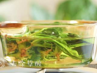2、8m+菠菜小饼（宝宝辅食）,首先把菠菜焯水，去除草酸，切碎~