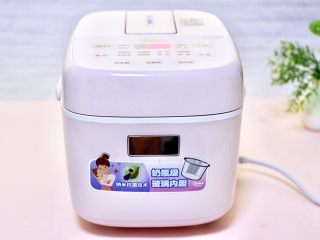 11、海虾时蔬双米粥（宝宝辅食）,盖上辅食煲的锅盖，选择蔬菜粥的模式，开始煮粥。