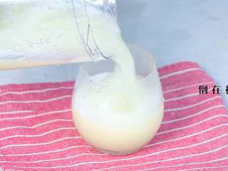 3、蜂蜜生姜萝卜饮,倒出来可以喝啦，总体感觉还好，有一点点白萝卜的辣。