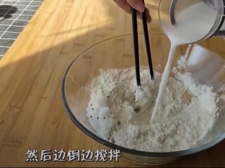 8、懒人版家常发面饼,然后边倒边搅拌