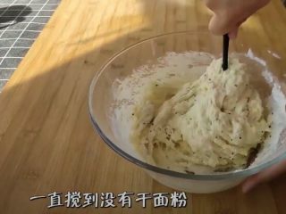 9、懒人版家常发面饼,一直搅到没有干面粉