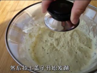 11、懒人版家常发面饼,然后扣上盖子开始发酵