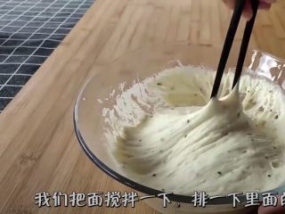 13、懒人版家常发面饼,把面搅拌一下，排一下里面的气