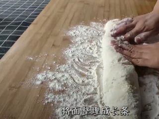 17、懒人版家常发面饼,将面整理成长条