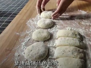 20、懒人版家常发面饼,整理成饼丕，这样的目的是饼吃起来更加劲道，而且饼丕不容易变形