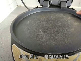 22、懒人版家常发面饼,时间到后，电饼铛预热（没有电饼铛就上平底锅）