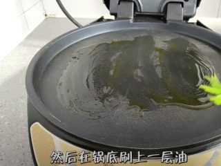 23、懒人版家常发面饼,然后在锅底刷一层油