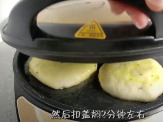 26、懒人版家常发面饼,然后扣盖焖2分钟左右