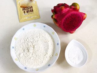 1、火龙果馒头,准备好需要的食材。