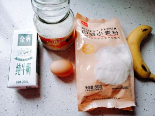 1、【宝宝辅食】无油香蕉牛奶鸡蛋松饼,食材如图。中筋面粉就是普通面粉，如果你家小孩不能吃蛋白，那就只要蛋黄。白糖也可以不放，或者是减量。切记香蕉一定要是熟的那种，用手捏着软软的那种。