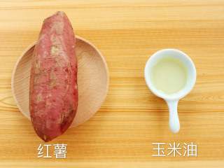 1、香烤红薯 ,准备食材