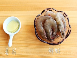 1、平底锅虾肉松,准备食材