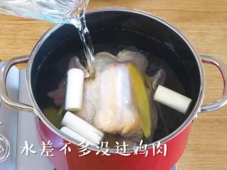 5、12m+葱油鸡（宝宝辅食）,整鸡放到锅里，加姜片、葱段、加水没过鸡肉，大火煮开~