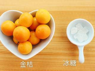 1、蜜饯金桔 宝宝零食,准备食材