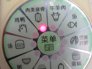 7、天冷了，来碗猪大骨暖身汤,电饭煲加温水按下肉类排骨键