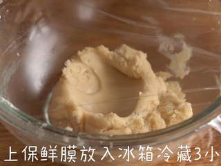 2、亲手做健康的【木糖醇月饼】,盖上保鲜膜放入冰箱冷藏3小时