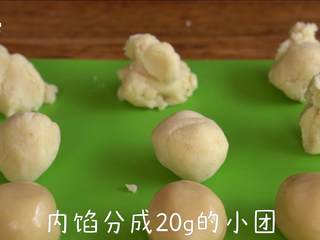 5、亲手做健康的【木糖醇月饼】,取出面团，将面团分成25g每个，内馅分成20g每个