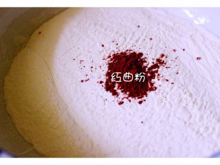 1、虾仁野菜盒子,面粉加入红曲粉用250克清水和面