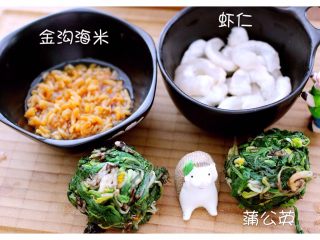 4、虾仁野菜盒子,准备其它配菜