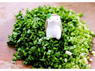 5、虾仁野菜盒子,韭菜用刀切成碎末